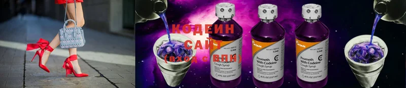 Codein Purple Drank  KRAKEN зеркало  Томилино  хочу наркоту 