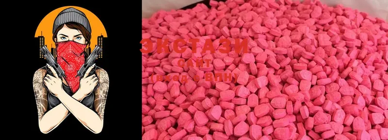 ЭКСТАЗИ MDMA  кракен ТОР  Томилино 